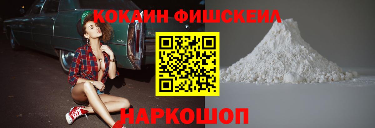 Кокаин Колумбийский Баксан