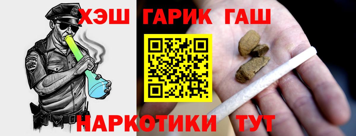 Баксан  ГАШ  Вход с VPN  ГАШ Изолятор 