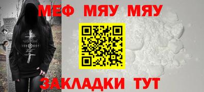 мефедрон Пушкино