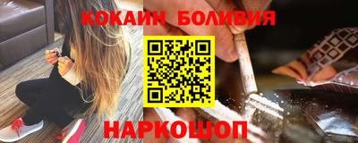 марки nbome Пугачёв