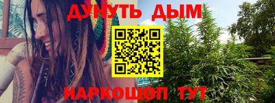 мефедрон Пушкино