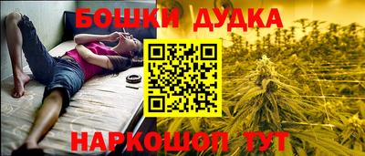 мефедрон Пушкино