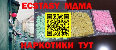 мефедрон Пушкино