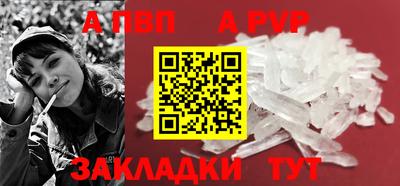 марки nbome Пугачёв