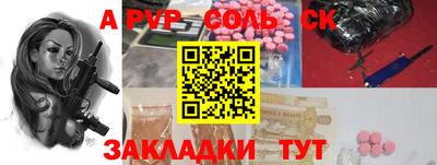 марки nbome Пугачёв