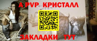 ALPHA PVP Пыть-Ях