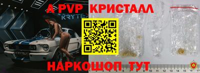 мефедрон Пушкино