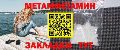 марки nbome Пугачёв