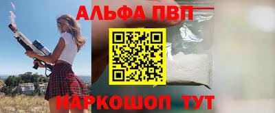 мефедрон Пушкино
