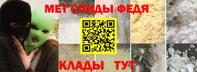 мефедрон Пушкино