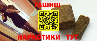 мефедрон Пушкино