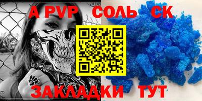 марки nbome Пугачёв