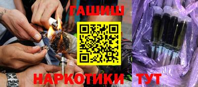 марки nbome Пугачёв