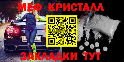 мефедрон Пушкино