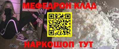 мефедрон Пушкино
