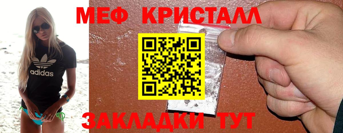 МЕФ VHQ  где купить наркоту  МЯУ-МЯУ  МЕФ 4 MMC  Баксан  Вход с VPN 