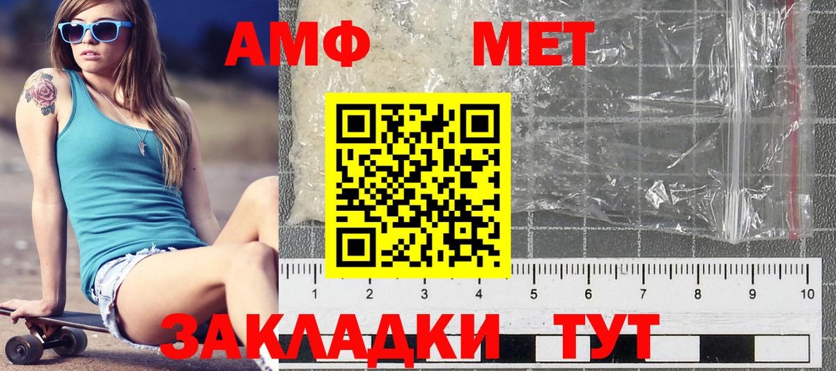 Метамфетамин Декстрометамфетамин 99.9% Баксан