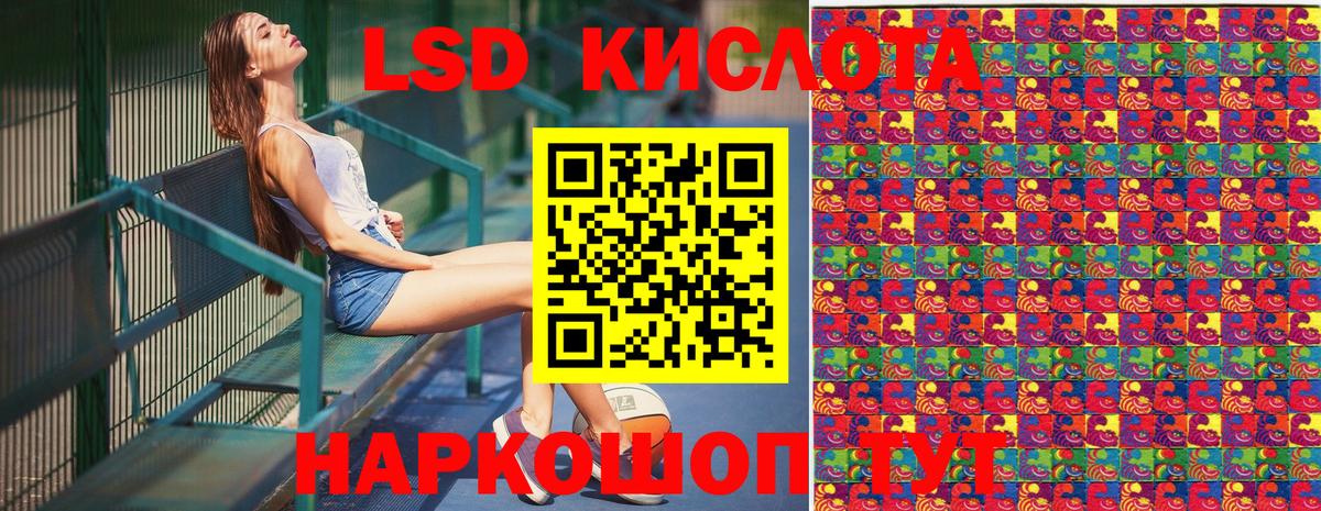Баксан  Марки N-bome  Вход с VPN  Наркотические марки 1,8мг 
