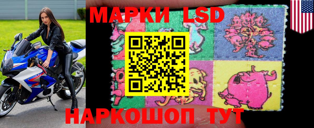 Наркотические марки 1,8мг Баксан