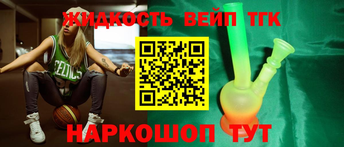ТГК Wax Баксан