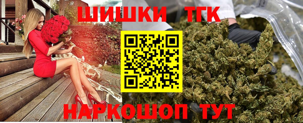 Марихуана Ganja  МАРИХУАНА MAZAR  Вход с VPN  Баксан 